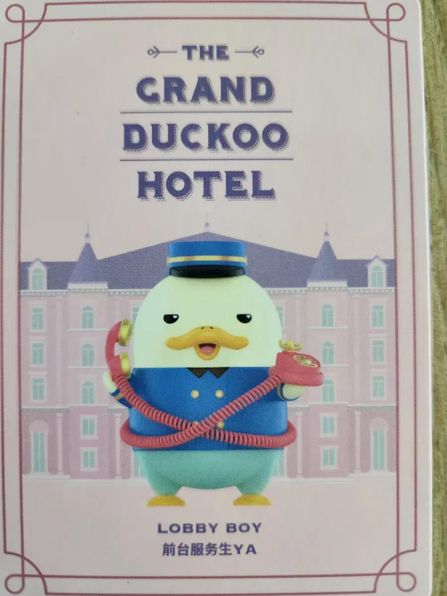 POP MART _Duckoo